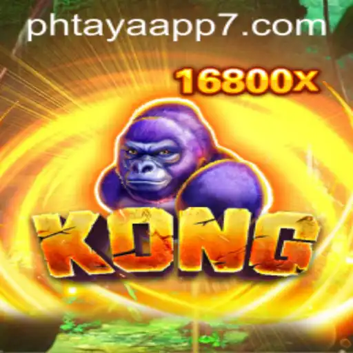 Discovering Kong: Adventure and Strategy in the Digital Jungle