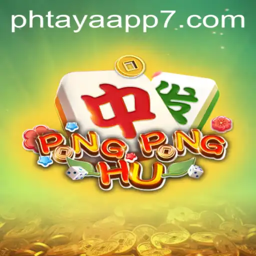 Discover the Exciting World of PONGPONGHU